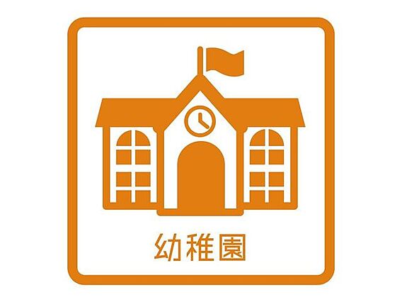 粕屋町立西幼稚...