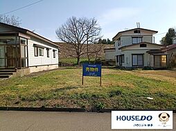 売土地　横手市追廻2丁目
