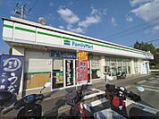 ファミリーマート　橿原見瀬町店まで550メートル
