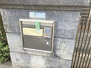 ポスト