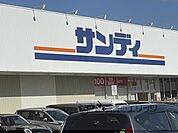 サンディ　橿原葛本店まで700メートル