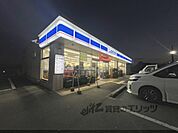 ローソン　御所名柄店まで2300メートル