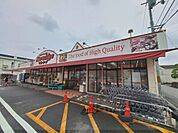 マルシゲ　大和新庄店まで400メートル