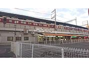 大和八木駅まで1400メートル