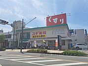 スギ薬局　奈良王寺店まで400メートル