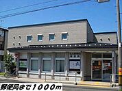 その他「名古屋春田郵便局まで1000m」