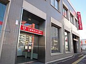 その他「三菱東京UFJ銀行中村公園前支店まで707m」