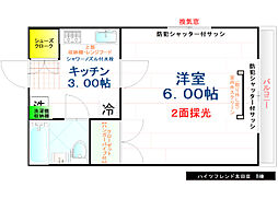 ハイツフレンド太田IIIB 2階1Kの間取り