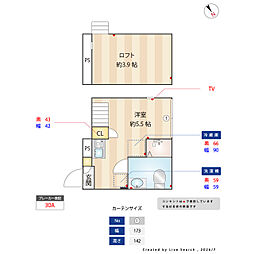 リバーサイドレジデンス大泉学園 ワンルームの間取図画像