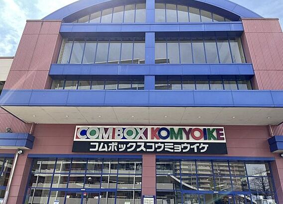 コムボックス光...