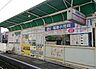 周辺：大小寺駅 350m