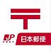 周辺：堺深井沢郵便局 890m