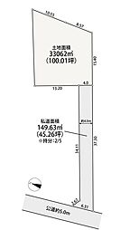 東武野田線 梅郷駅 徒歩15分