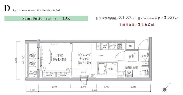 間取り