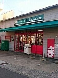 まいばすけっと川崎観音店 625m