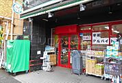 まいばすけっと田尻町店 447m