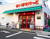 まいばすけっと小杉小学校前店 275m