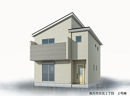 枚方市交北 全4棟