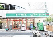 まいばすけっと西五反田3丁目店 886m