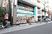 ケイポート 548m