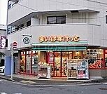 まいばすけっと南大井6丁目店 415m