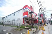 オオゼキ　戸越公園店 262m