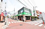 サミット　久が原店 1280m