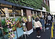 京急ストア高輪店 708m