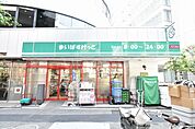 まいばすけっと西五反田3丁目店 1414m