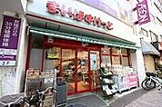 まいばすけっと大井町駅南店 422m