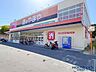 周辺：やまや・DAISO高槻奈佐原店 670m