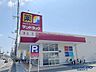 周辺：サンドラッグ高槻城南町店 680m