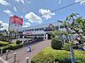 周辺：関西スーパー西冠店 830m
