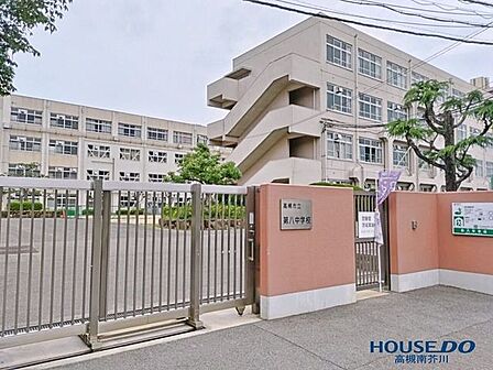 高槻市立第八中学校 1220m