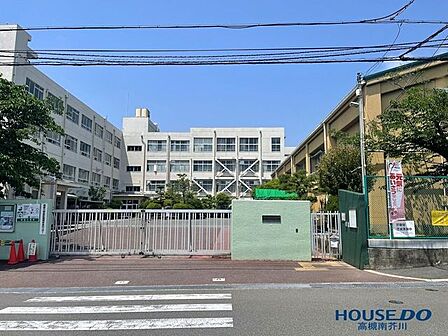 高槻市立郡家小学校 1110m