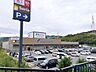 周辺：万代高槻インター店 770m