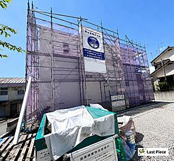 渋川市渋川第5