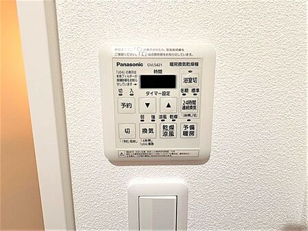 浴室には暖房換気乾燥機が設置されているので湿気対策もバッチリです♪