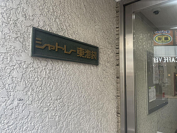 《エントランス...