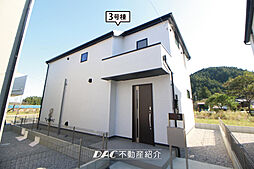 日の出町大久野・新築全4棟