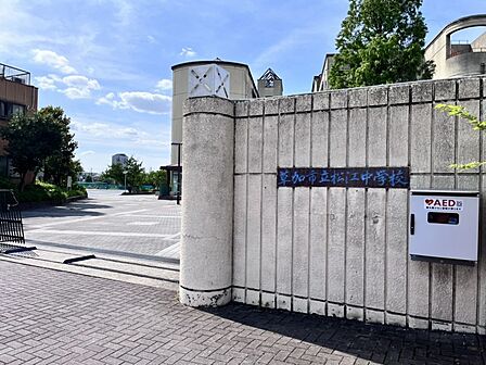 松江中学校まで　1000m　徒歩約13分●教育目標「ま：学ぶ意欲のある生徒＜かしこく＞　つ：強い心と体をもつ生徒＜たくましく＞　え：笑顔あふれる生徒＜あたたかく＞」