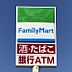 周辺：ファミリーマート川口江戸袋店　401m　徒歩約6分　●何かと便利なコンビニ。公共料金の支払いや商品の受け取りなどにも使えます。
