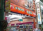 ドラッグセガミ岡山表町店 410m