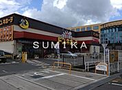 ドン・キホーテ岡山下中野店 1867m