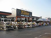 エディオン城東店 1820m