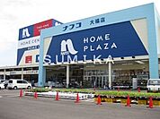 ホームプラザナフコ大福店 1976m