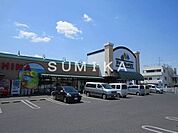 ニシナフードバスケット中仙道店 758m