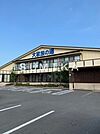 天然温泉 大家族の湯 1235m