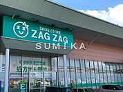 ザグザグ江崎店 4031m