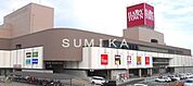 天満屋ハピータウン原尾島店 1209m